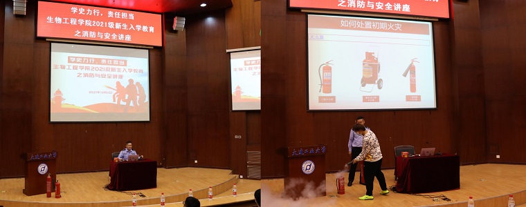 讲座现场图片2.jpg 讲座现场图片2.jpg