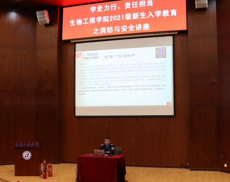 讲座现场图片1.jpg 讲座现场图片1.jpg